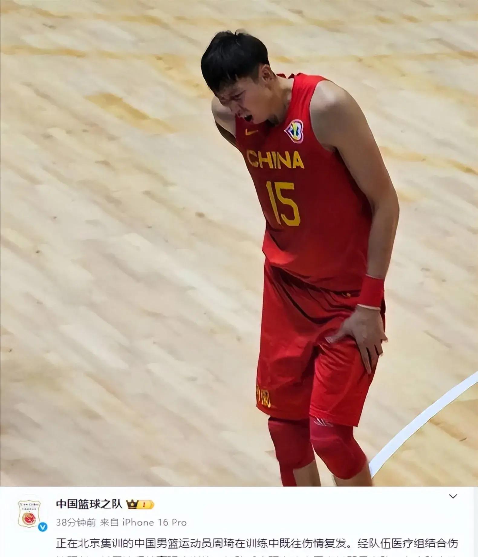 球员因伤退出比赛,对球队影响巨大 球员因伤退出比赛,对球队影响巨大