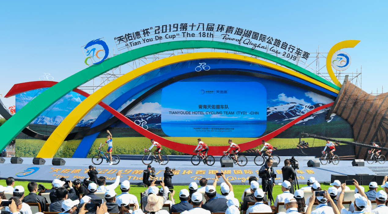 关于青海队凭借超强实力,雄霸赛场取得胜利的信息 关于青海队凭借超强实力,雄霸赛场取得胜利的信息