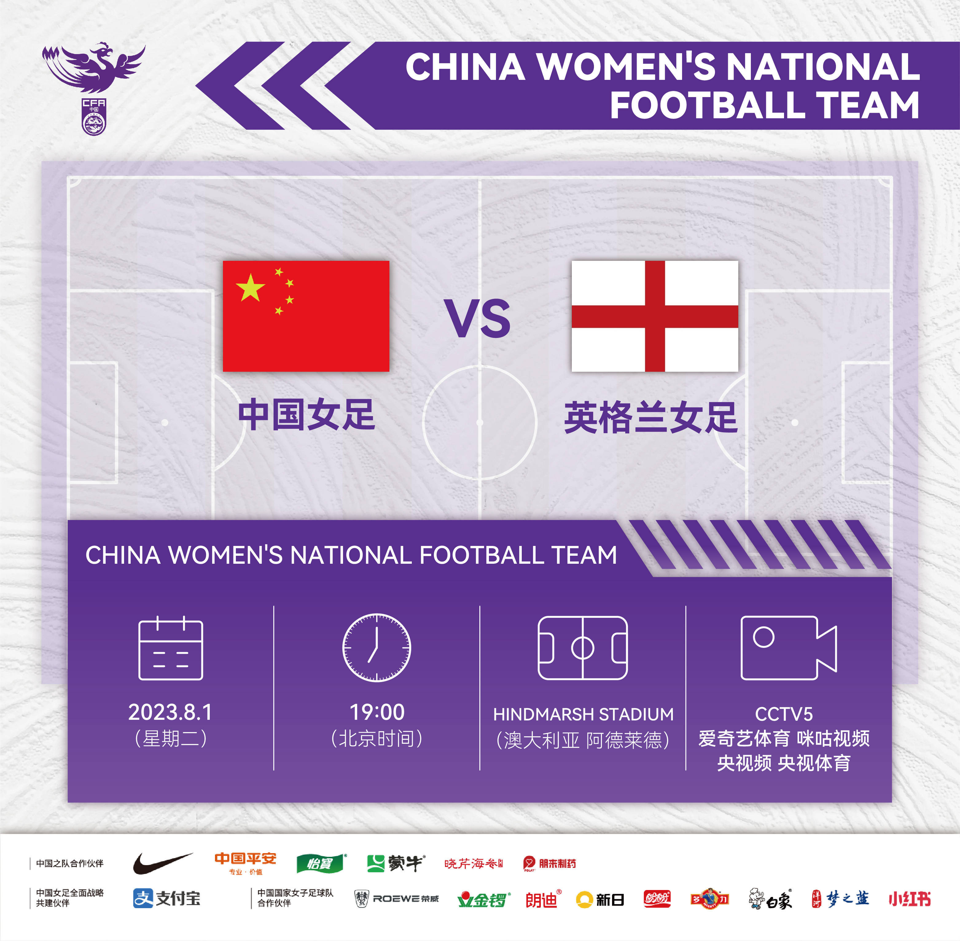 国内女子足球赛事中,中国队再次夺冠取得胜利 国内女子足球赛事中,中国队再次夺冠取得胜利