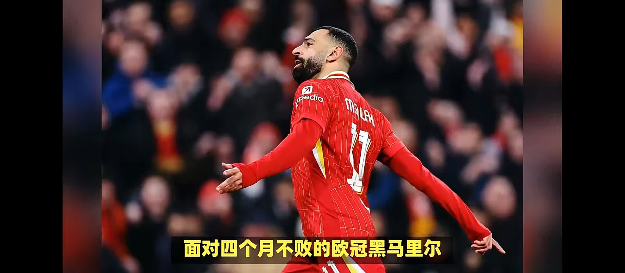 利物浦后卫破门助球队逆转胜利 利物浦后卫破门助球队逆转胜利