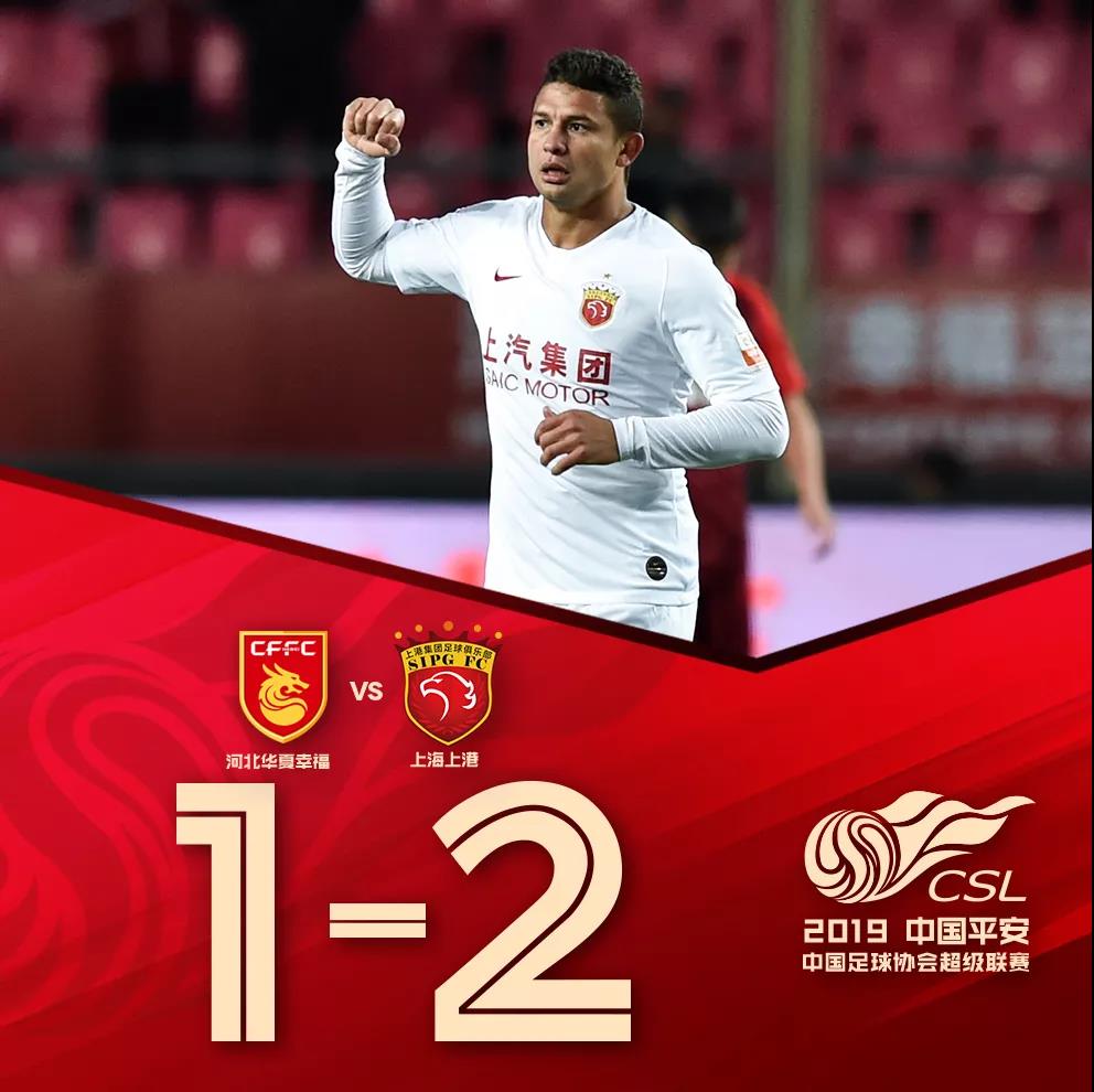 米兰体育竞技-河北华夏幸福客场比分不胜，积分榜后段