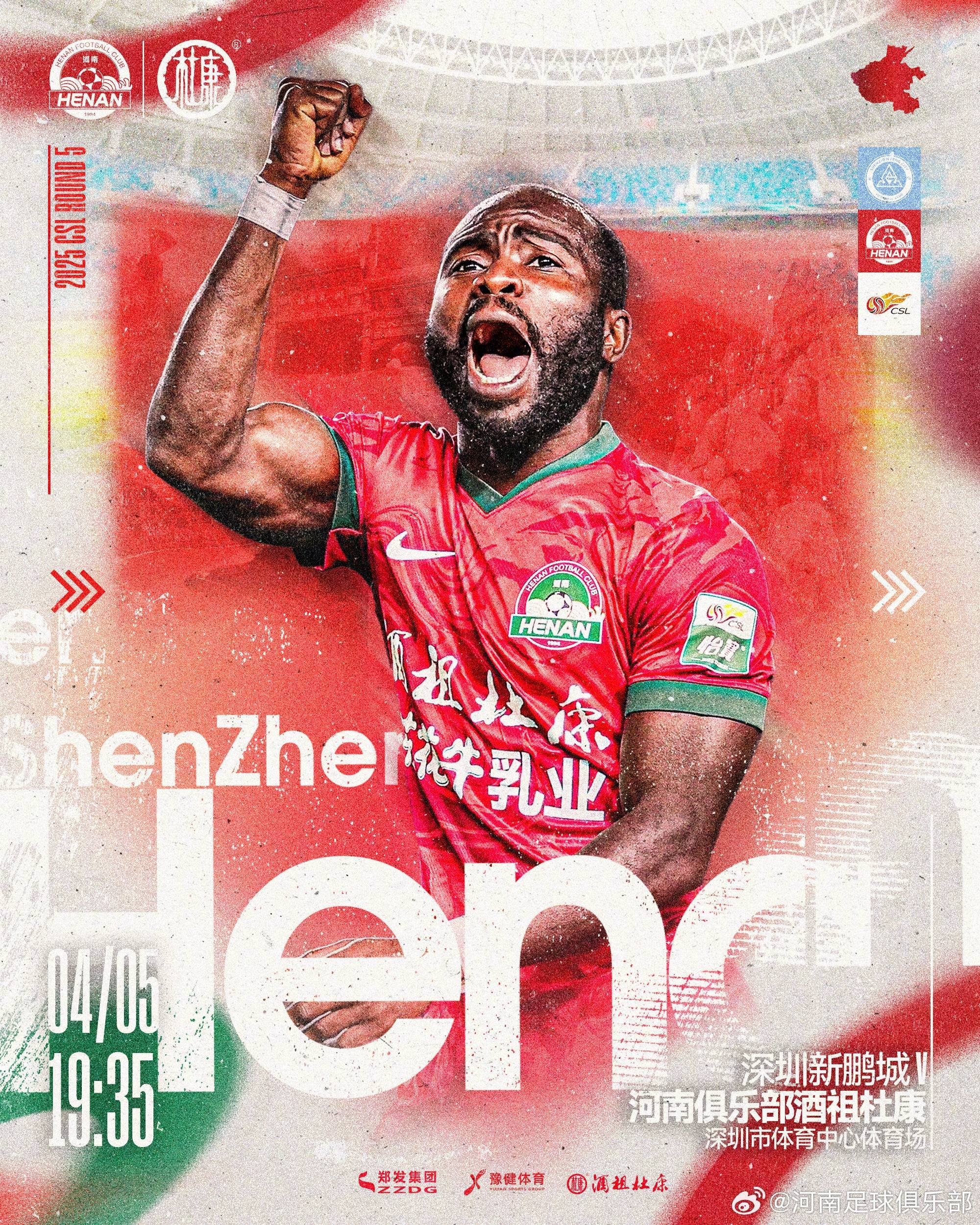 米兰体育直播-热源不断涌现，体育新星耀眼登场的简单介绍