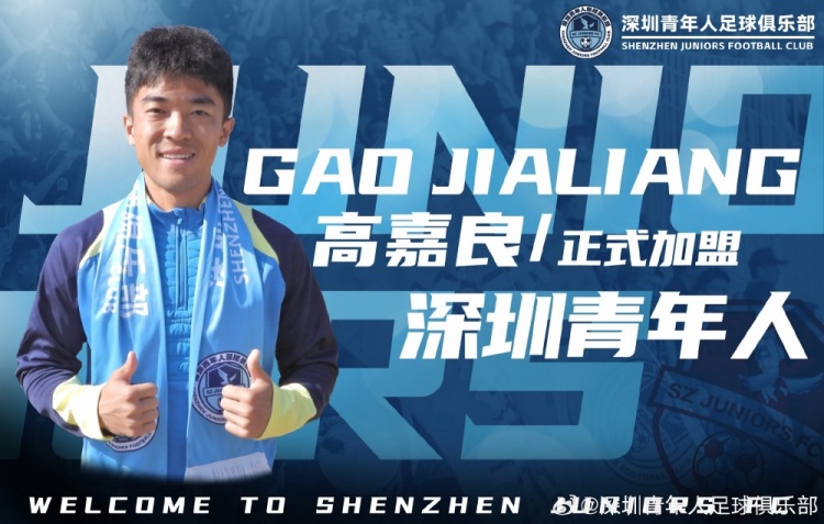 关于国内足球大事件:中甲升班马积极备战,迎接挑战的信息 关于国内足球大事件:中甲升班马积极备战,迎接挑战的信息