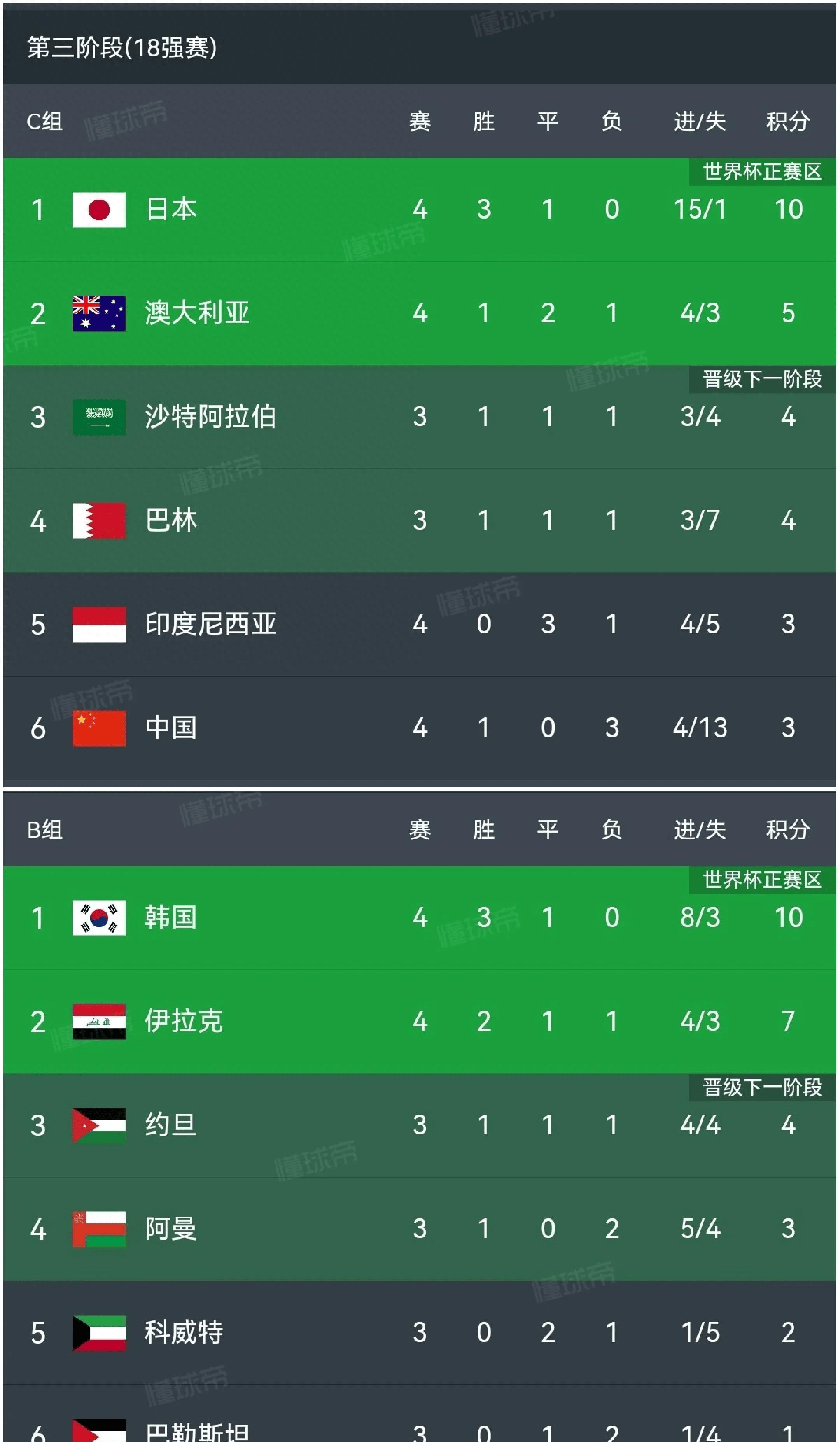 米兰体育网址-昂热获得胜利，冲刺联赛榜单的简单介绍