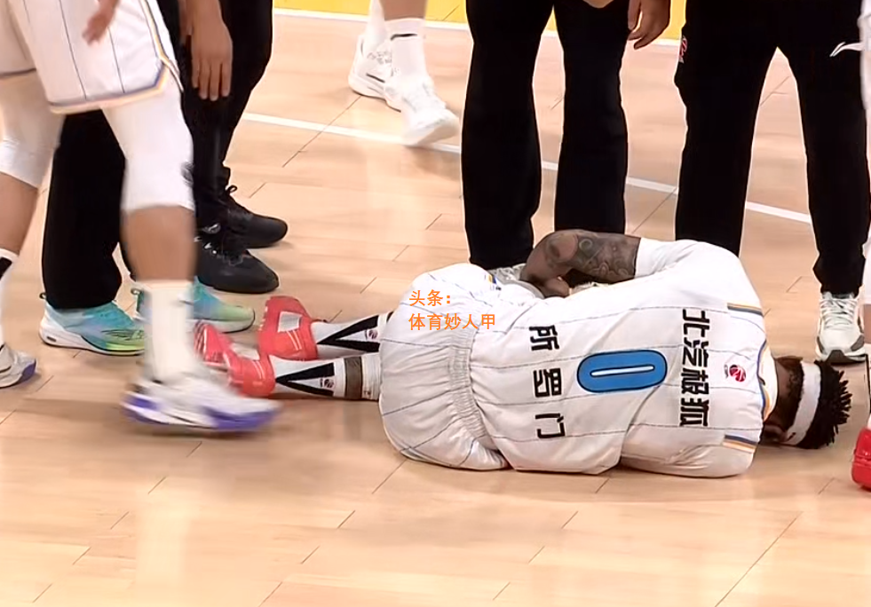 北京队遭遇广州队强势阻击,险胜对手 北京队遭遇广州队强势阻击,险胜对手