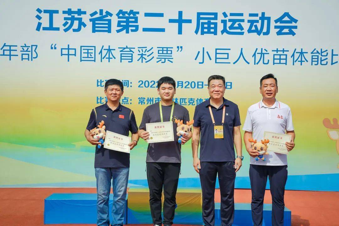 米兰体育娱乐-美洲巨人：巴西选手勇夺奖牌