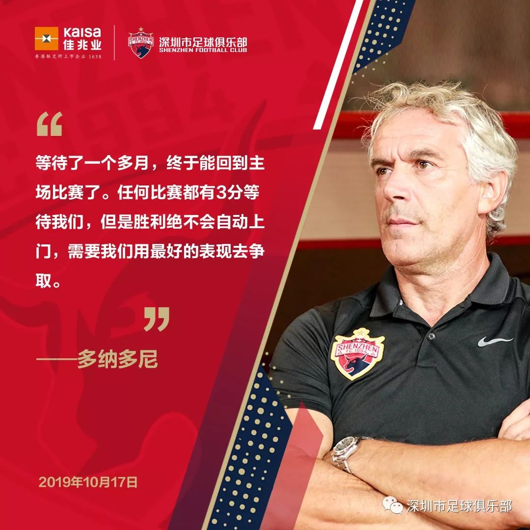 输赢不在乎,参赛选手展现顽强斗志 输赢不在乎,参赛选手展现顽强斗志