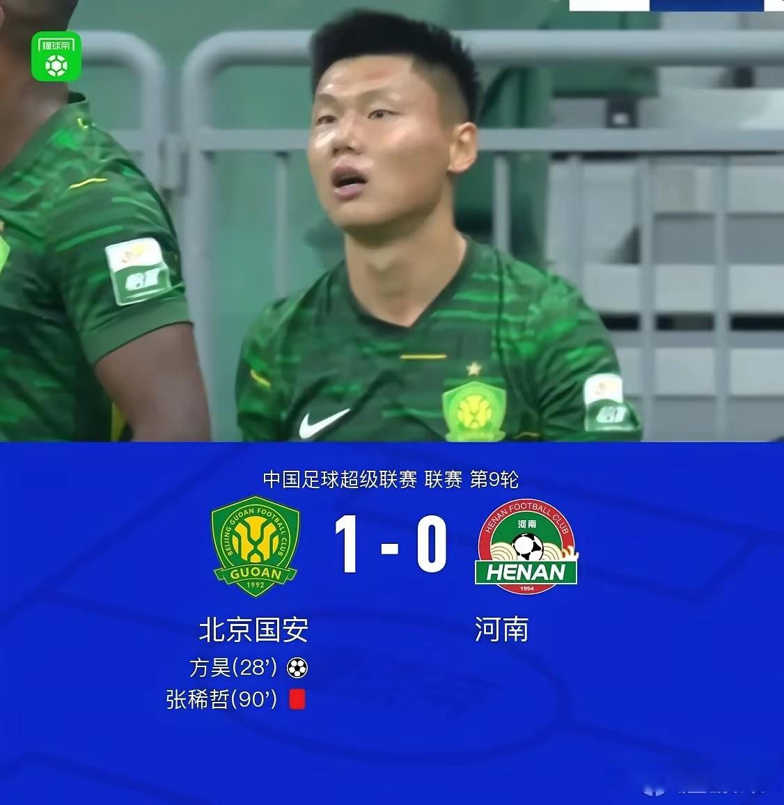 北京北汽队主场告负,教练怒斥球队表现不佳需警惕 北京北汽队主场告负,教练怒斥球队表现不佳需警惕