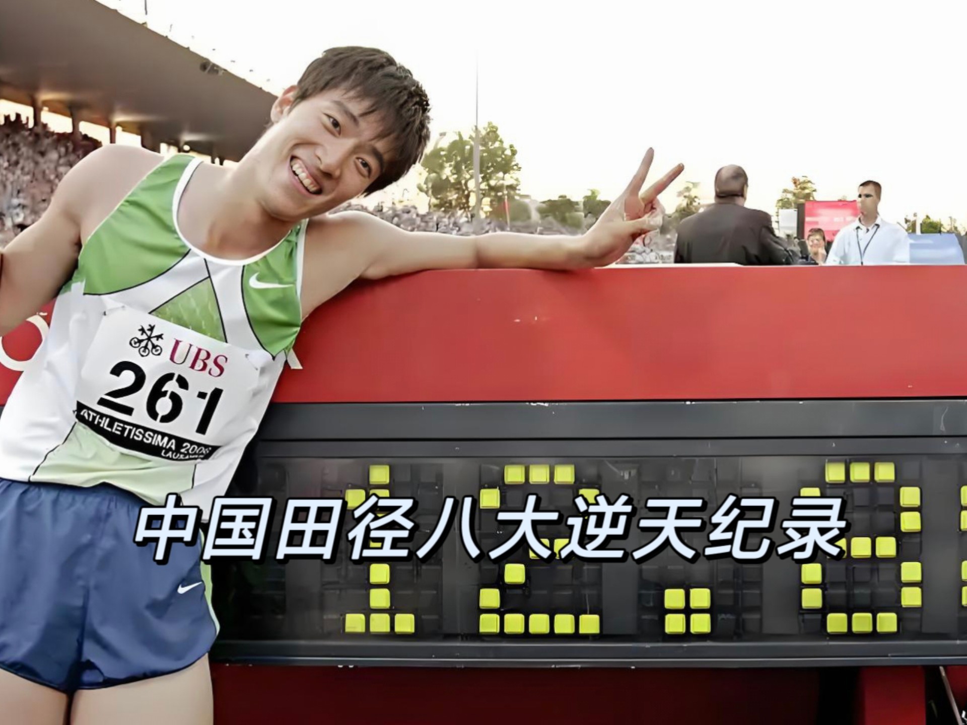 田径项目再现壮举,选手逆风破浪夺冠的简单介绍 田径项目再现壮举,选手逆风破浪夺冠的简单介绍