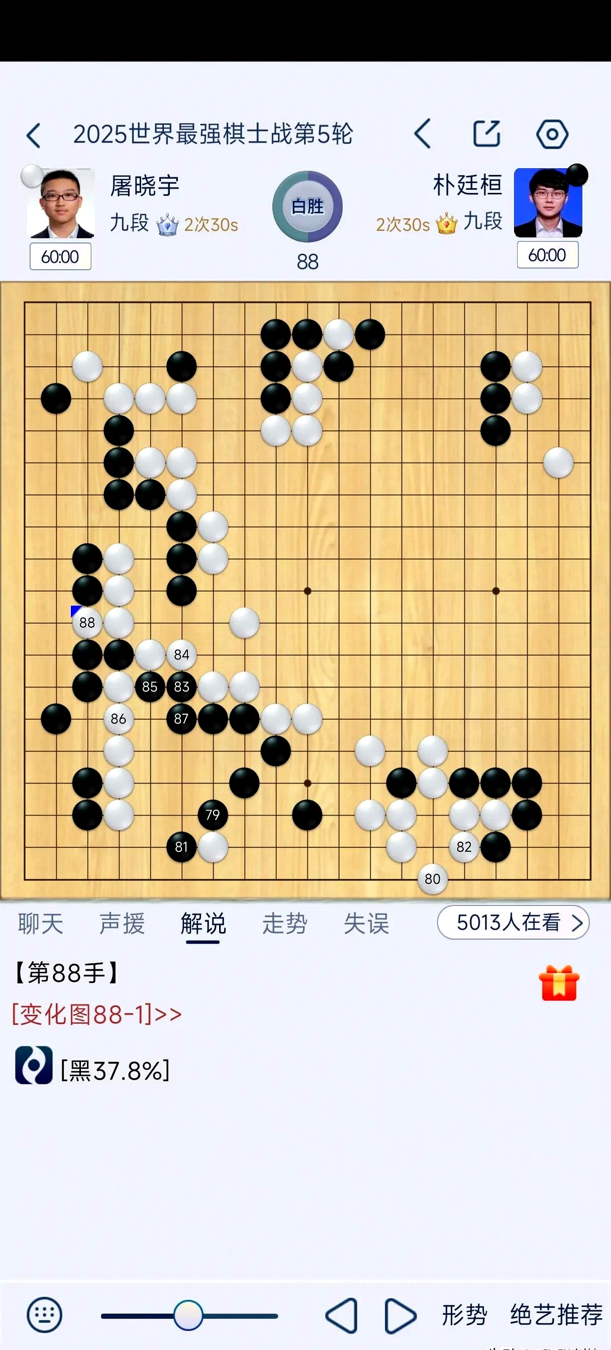 关于策略妙战场上定胜负,球员实力决定输赢的信息 关于策略妙战场上定胜负,球员实力决定输赢的信息