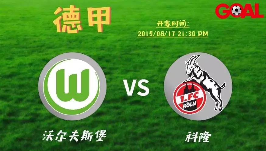 米兰体育链接-保尔图取胜，德甲诺维奇态势逐步推进