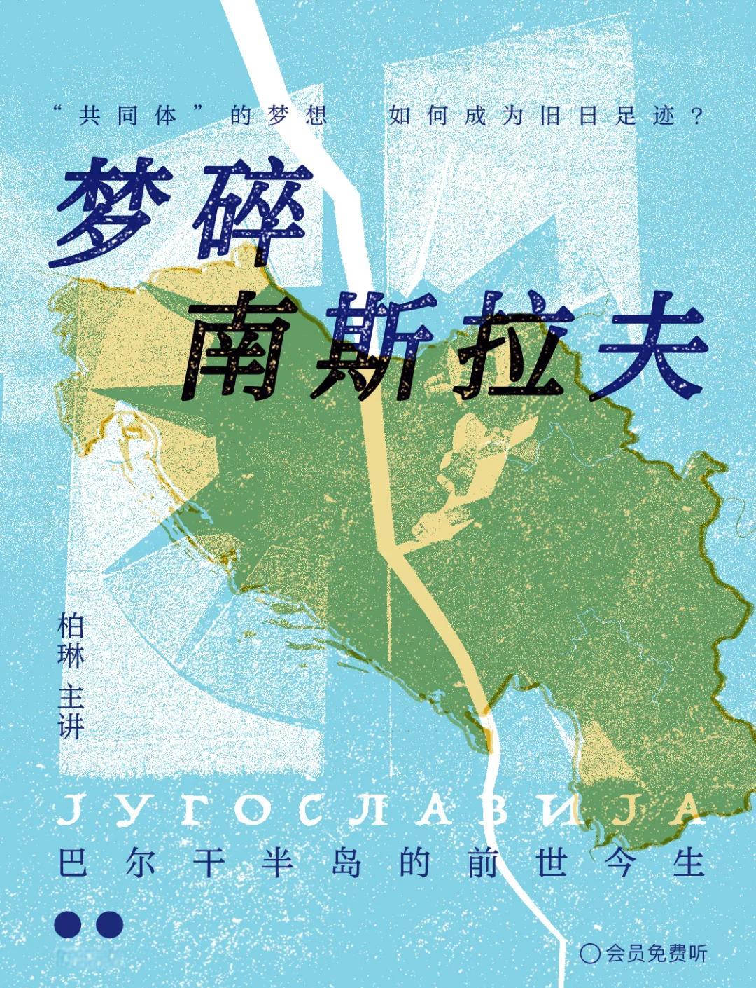 关于斯洛文尼亚不敌克罗地亚，晋级前景黯然失色的信息