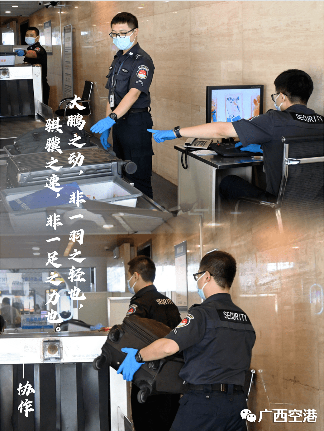 米兰体育网页版登录入口-机场加强安检，确保春运安全