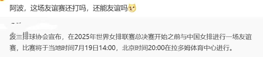 米兰体育官方-劲敌对阵！激烈比拼即将上演的简单介绍